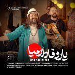 عیسی سلیمیان – یار وفاداروم میا